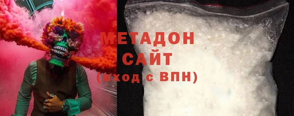 MDMA Верхний Тагил