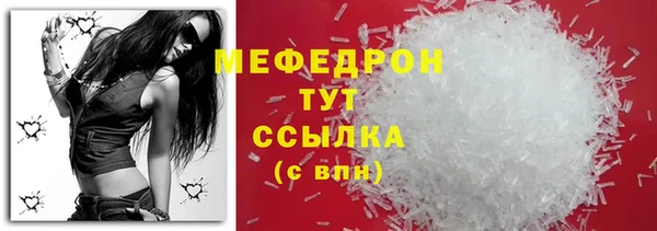 MDMA Верхний Тагил