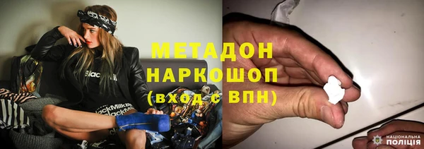 MDMA Верхний Тагил