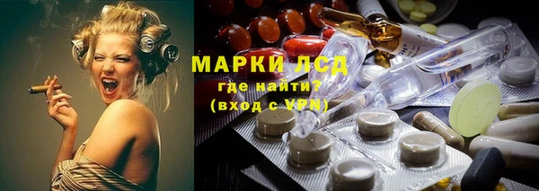 марки lsd Верхнеуральск