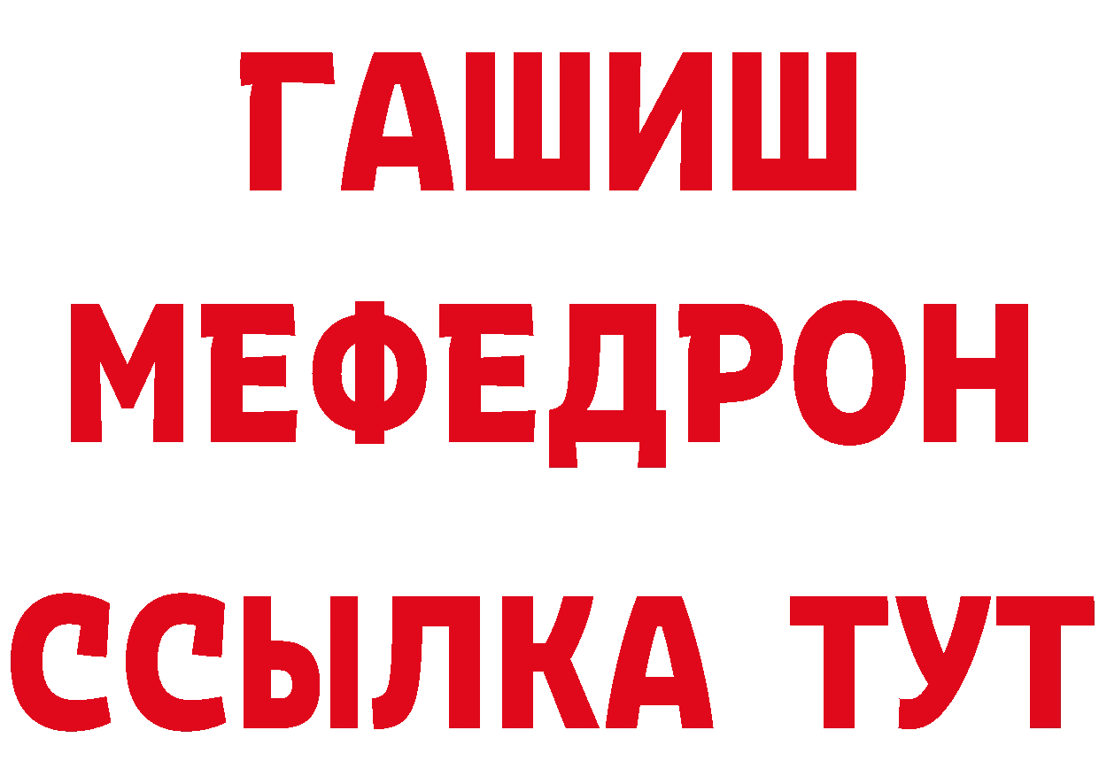 БУТИРАТ бутик рабочий сайт маркетплейс mega Сарапул